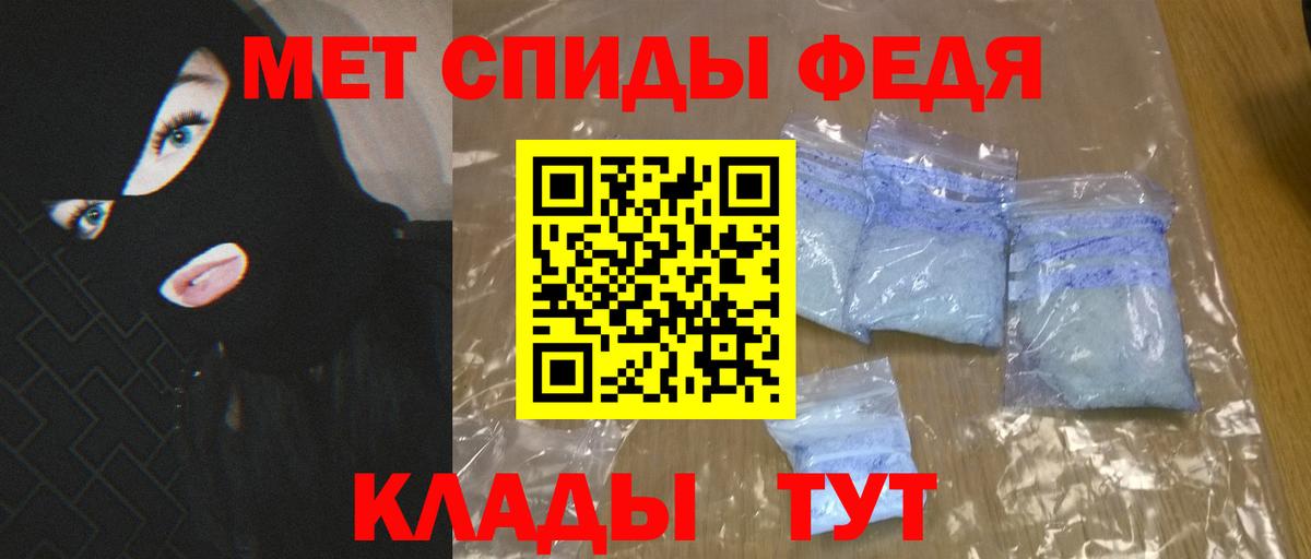 Кодеин  Экстази  АМФЕТАМИН   Вход с VPN  NBOMe  COCAIN  Конопля  Гашиш  Лосино-Петровский  Меф  