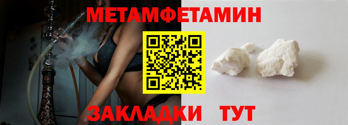 Амфетамин  Вход с VPN  Лосино-Петровский  Amphetamine 98% 
