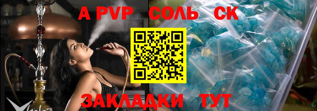 А ПВП крисы CK  А ПВП СК КРИС  Вход с VPN  Лосино-Петровский 