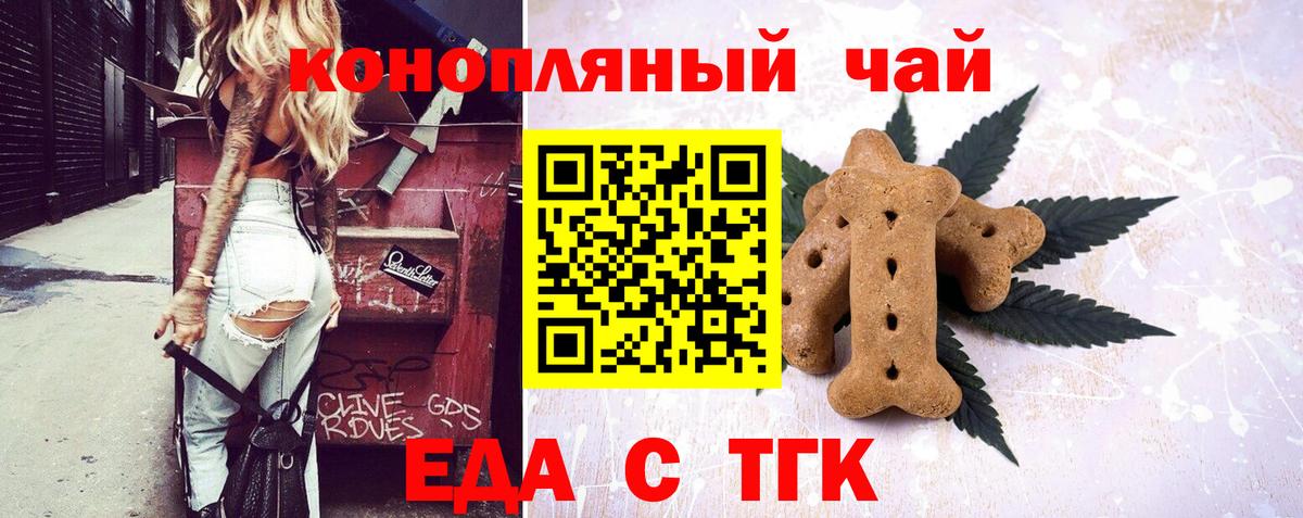 Canna-Cookies марихуана  Вход с VPN  Лосино-Петровский 