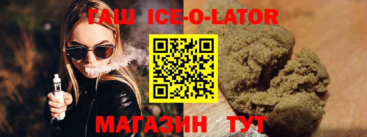 ГАШИШ убойный  ГАШ hashish  Лосино-Петровский  Вход с VPN 