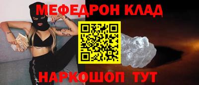 герыч Ипатово