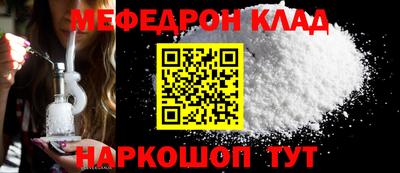 герыч Ипатово