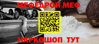 герыч Ипатово