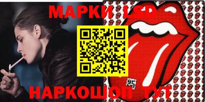 герыч Ипатово