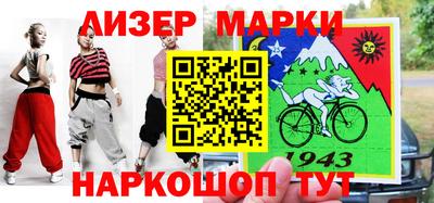 герыч Ипатово