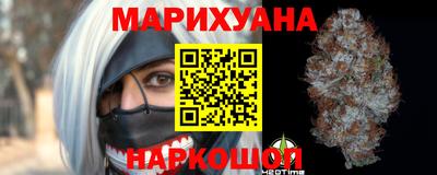 дистиллят марихуана Ирбит