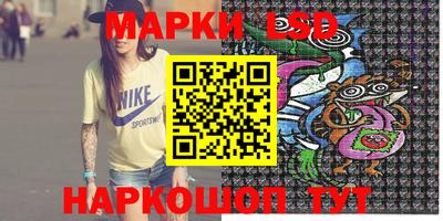 герыч Ипатово