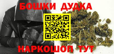 дистиллят марихуана Ирбит