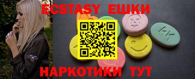 герыч Ипатово