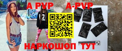 спиды Изобильный