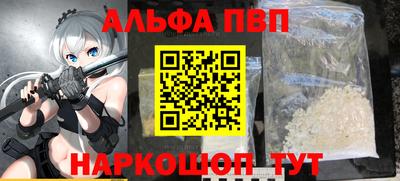 герыч Ипатово