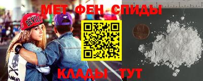 спиды Изобильный