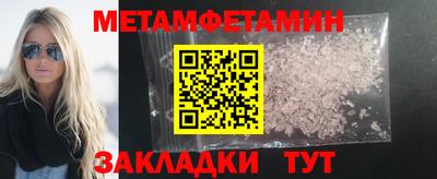 герыч Ипатово