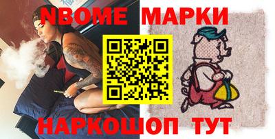герыч Ипатово