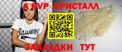 спиды Изобильный