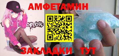 спиды Изобильный