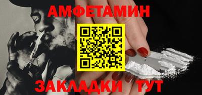 спиды Изобильный