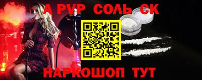 герыч Ипатово
