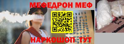 герыч Ипатово