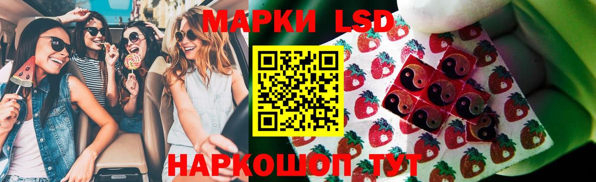 МЕГА маркетплейс  Вход с VPN  Лосино-Петровский  ЛСД экстази кислота 