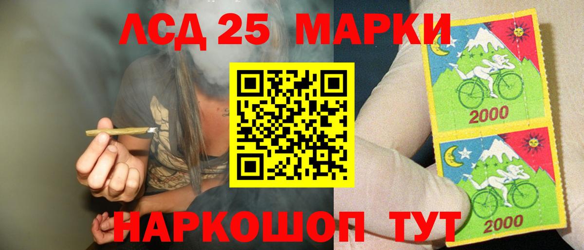 МЕТАДОН Лосино-Петровский
