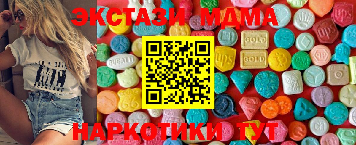 МДМА VHQ Лосино-Петровский