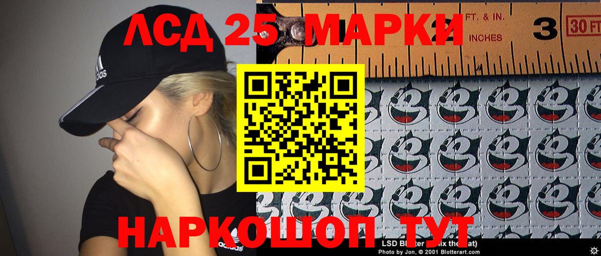 Марки NBOMe 1500мкг  Марки NBOMe 1500мкг  Вход с VPN  Лосино-Петровский 