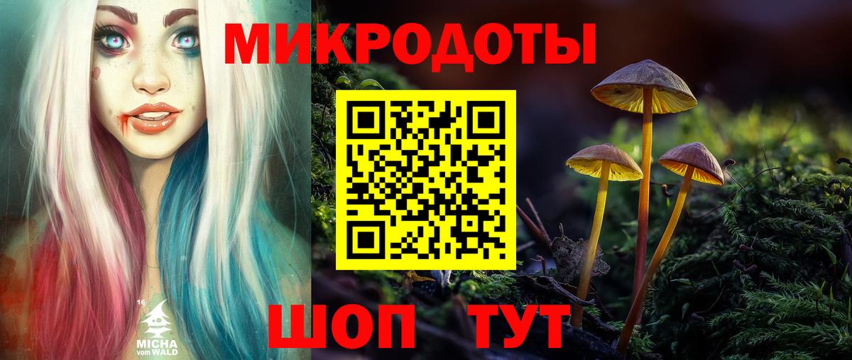 Лосино-Петровский  Галлюциногенные грибы мицелий  Псилоцибиновые грибы прущие грибы  Вход с VPN 